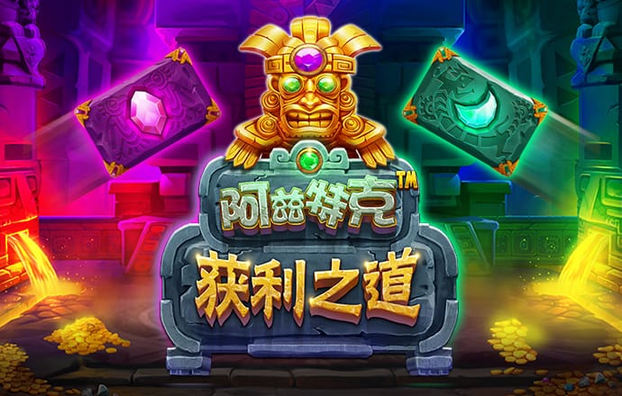 爱游戏app官方最新版