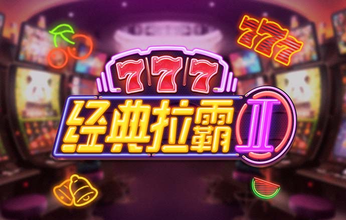 pg麻将胡了app下载