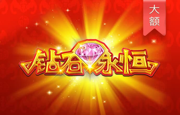 杏运体育登录